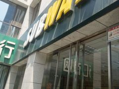 -赛百味SUBWAY(曲江智慧大厦店)