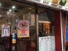 -明瓦廊小区