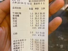 -山城年华老火锅(玉林店)