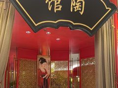 -牛将军•涮肉•烤肉•铁板烧(北京王府井·故宫店)