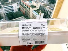 -盒马鲜生(莱蒙都会店)