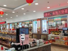 -芦庄子桂顺斋(和平路总店)