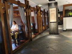-青藤茶馆(南山路店)