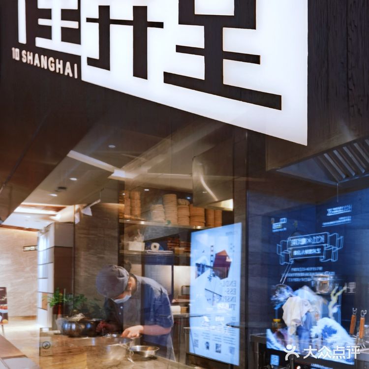 广州首选最爱的淮扬菜❗❗❗十里弄堂