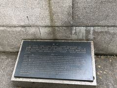 -杭州西湖风景名胜区-钱祠表忠