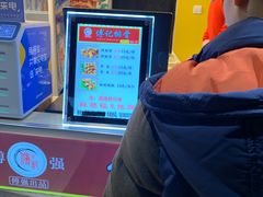 -傅强排骨(成都总店)
