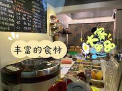 -Poke lemon海鲜波奇饭·柠檬茶(金碧开放小区店)
