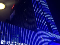 -长沙富力万达文华酒店