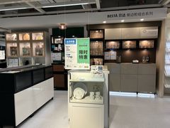 -宜家家居(西安未央商场店)