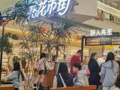 -野人先生Gelato(上海长宁龙之梦店)