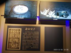 -张学良旧居陈列馆