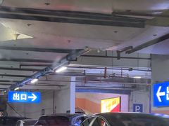 -鸿通城购物中心