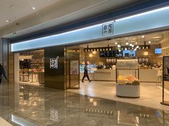 -奈雪的茶(金地广场店)