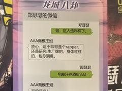 -剧狐剧本杀·月球探案馆(人民广场1号店)
