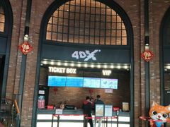 -CGV影城(壹方城IMAX店)