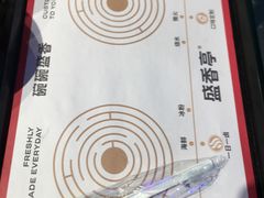 -盛香亭热卤(华南摩尔店)