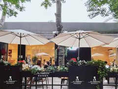 -ALAMEEN阿拉伯餐厅(三里屯店)