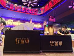 -红盔甲·小龙虾(车公庙店)