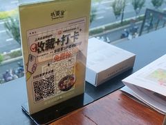 -外婆家(西溪印象城店)