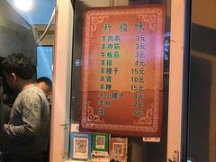 -同来顺烧烤餐厅(哈尔滨道店)