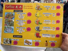 -榮泰米粉湯(Left Shop)