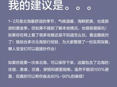 -北海市海滨公园