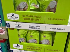 -山姆会员商店(亦庄创意生活广场店)