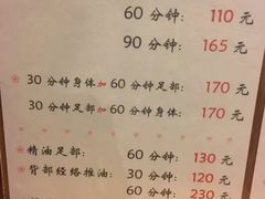 -古都梅按摩足浴(世界广场店)