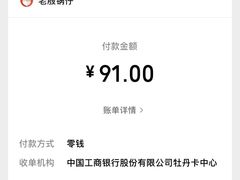 -老殷锅仔