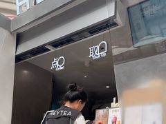 -喜茶(上海兴业太古汇店)