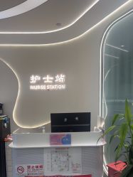 -联合丽格·张菡丽格医疗美容