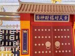 -凯德MALL(西直门店)