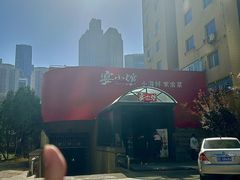-宴小馆·小海鲜青岛菜(五四广场店)