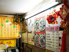-老西关濑粉(文明路店)