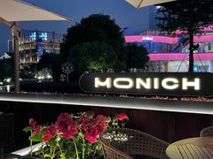 -MONICH牛排融合餐厅(和义大道购物中心店)