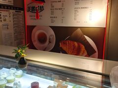 -美丽心情蛋糕(江苏路店)