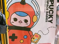 -泡泡玛特POPMART(天环购物中心店)
