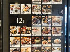 -阪急百货店(梅田总店)