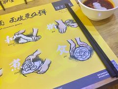 -饺子先生(世豪店)