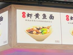 -杭州萧山国际机场