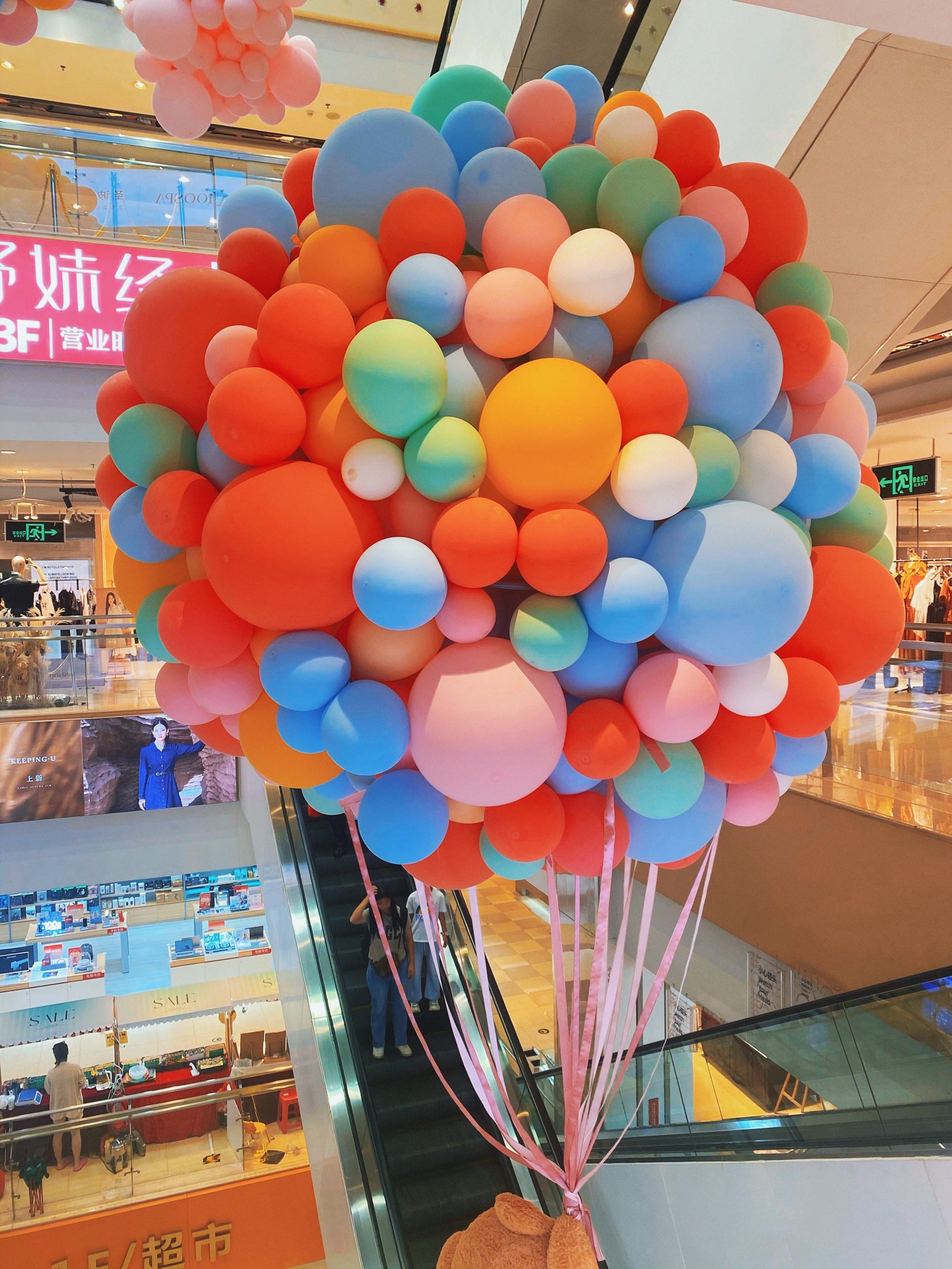 爱在气球浪漫飘扬