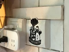 -大水的店(昙华林店)