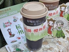 -炖物24章·顺时轻养茶(杭州大厦店)