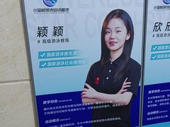 -小蓝鲸游泳培训基地(积水潭店)
