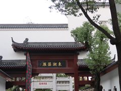 -东湖落雁景区