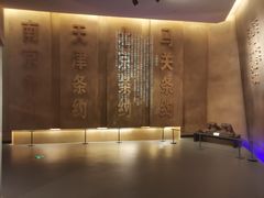 -中国港口博物馆