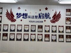 -朗阁·雅思托福·留学英语·国际学校(国贸校区)