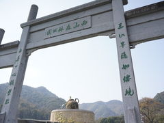 -龙坞茶村