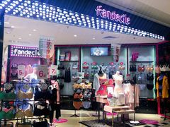 -皇庭广场(福华三路店)