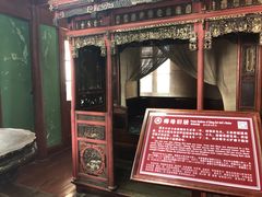 -蒋氏故居
